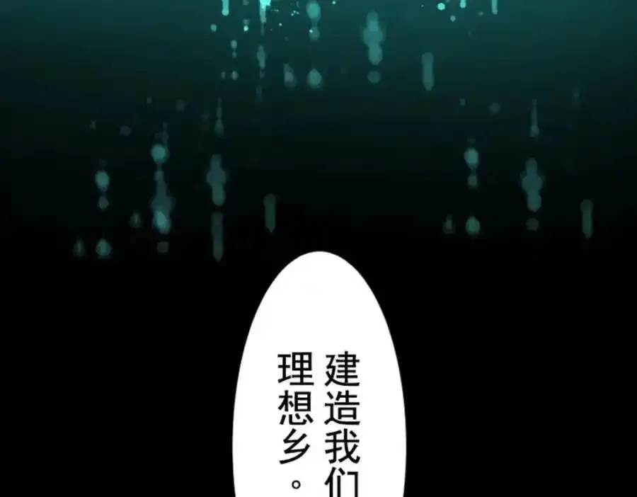 第308话 正式开战26
