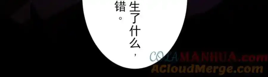 第306话 爱的正确方式144