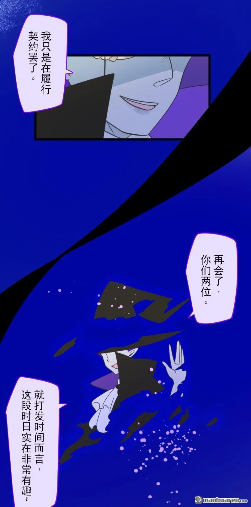 第339话 最终的结果59