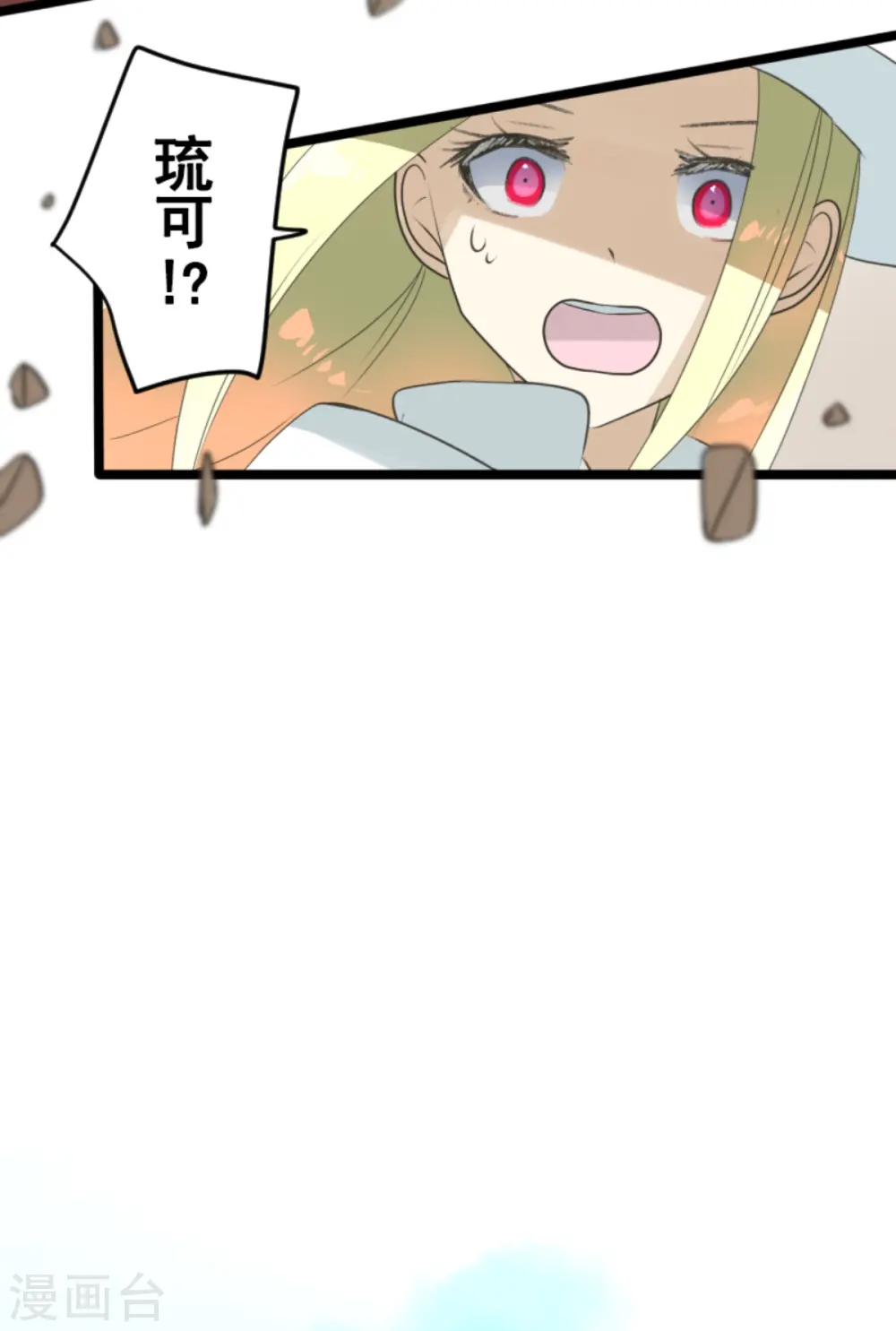 第280话 白热化39