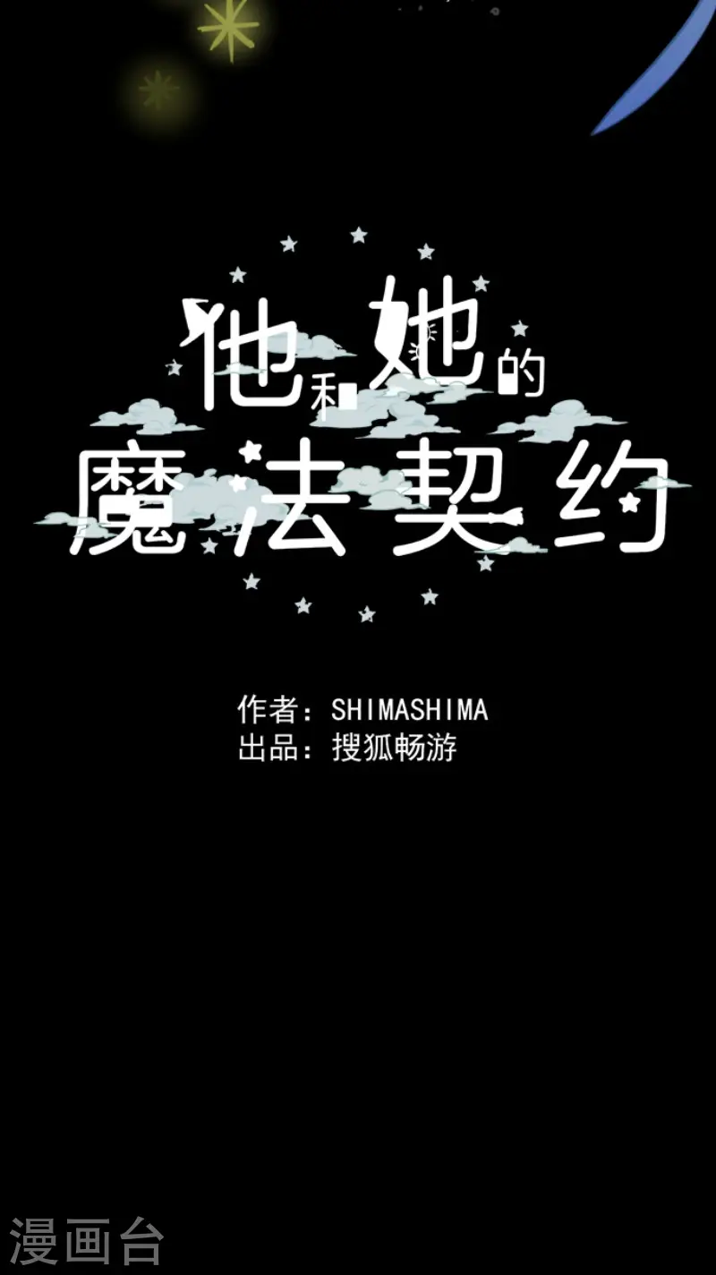 第174话 世界变革计划51