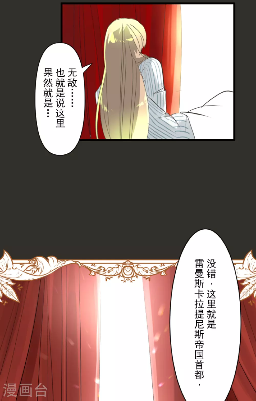 第297话 正面进攻59
