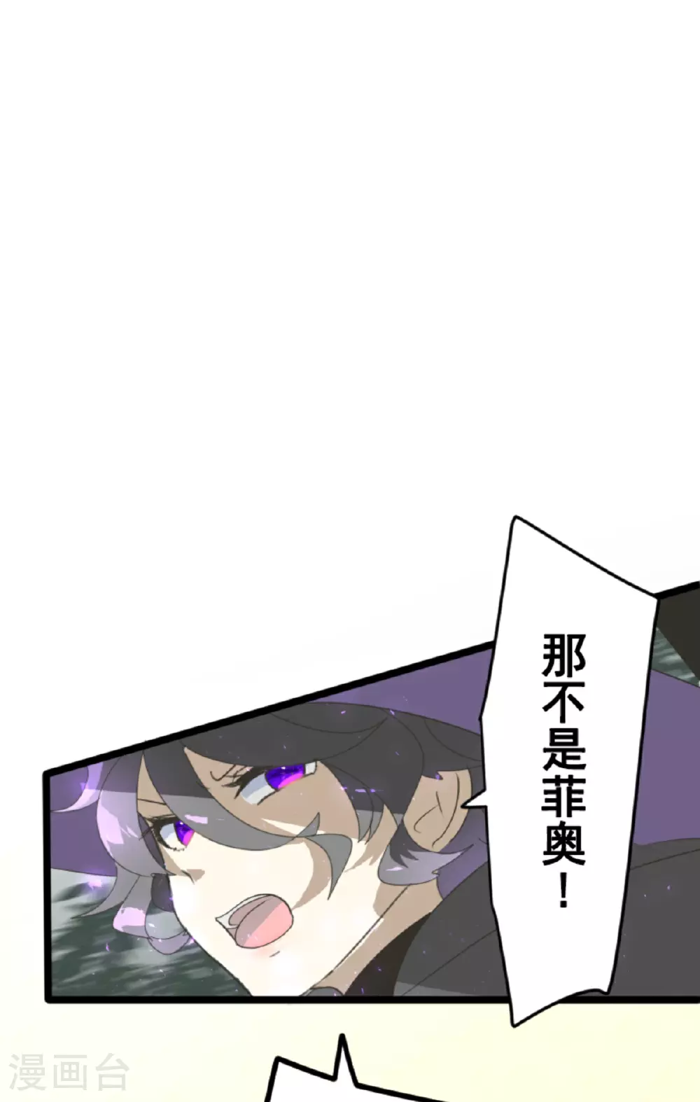 第296话 我相信你0