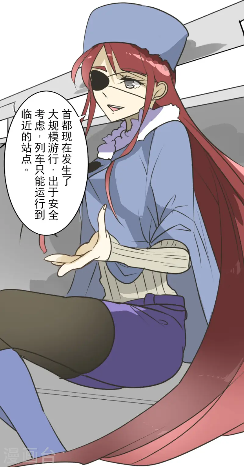 第169话 暗潮214