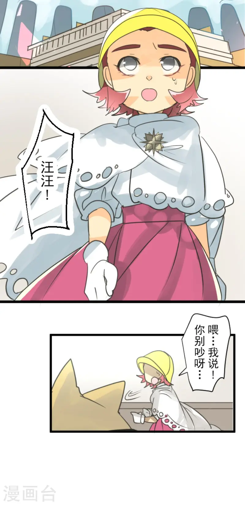 第140话 生命的意义43