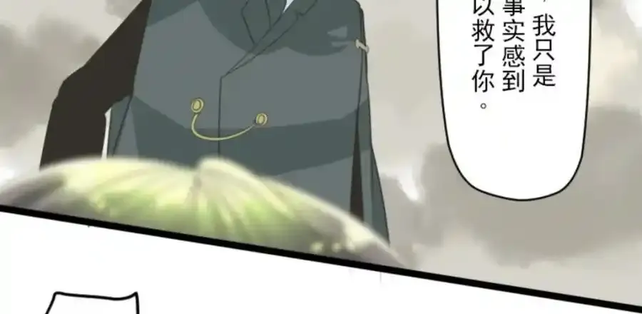 第311话 皇子与王子330
