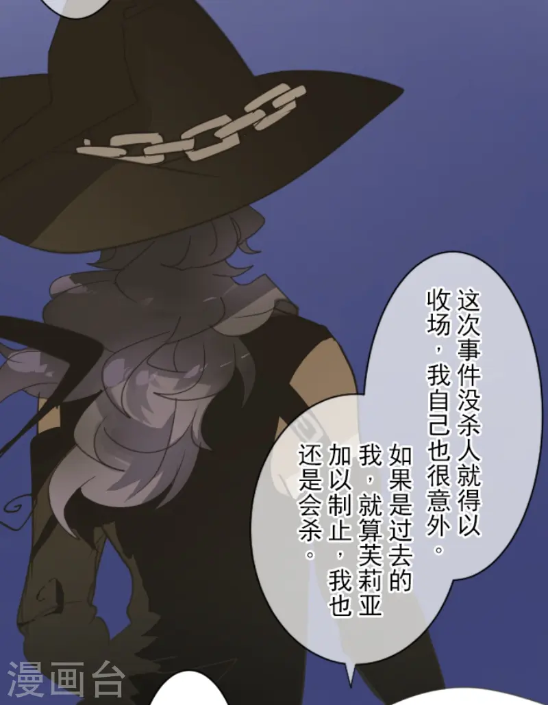 第240话 绑架48