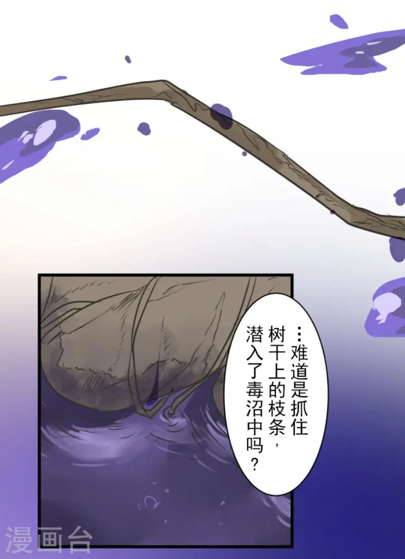 第189话 阿路满丁30
