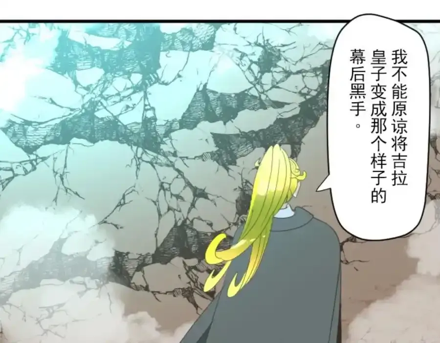 第311话 皇子与王子381