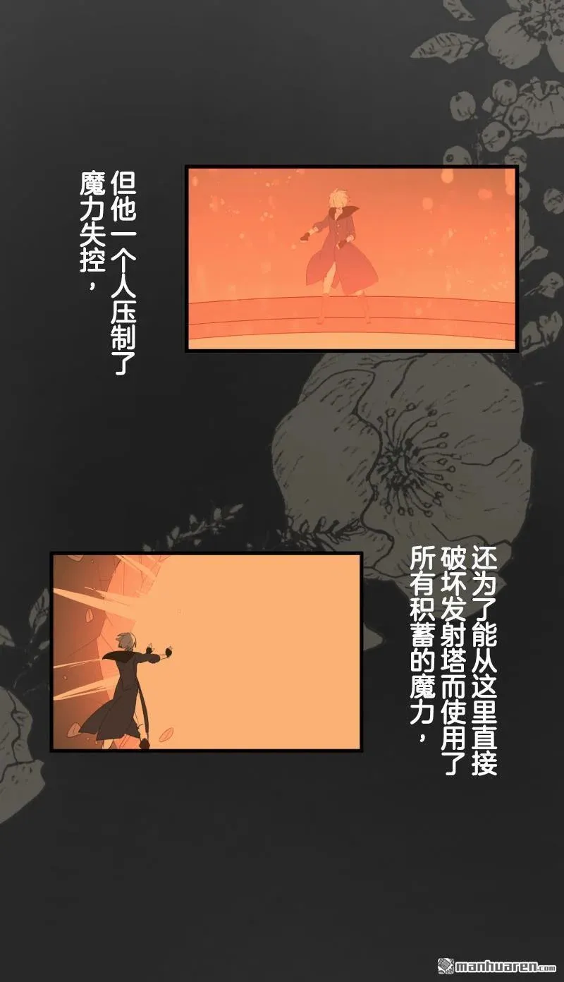 第325回 扭曲的愿望25