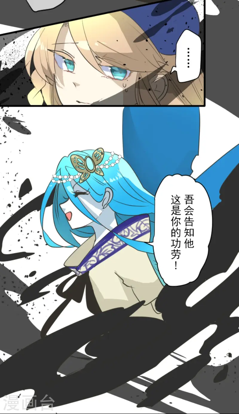 第209话 耻辱119