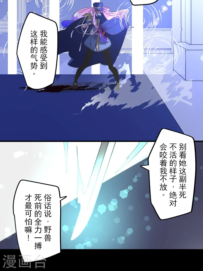 第252话 捉迷藏219