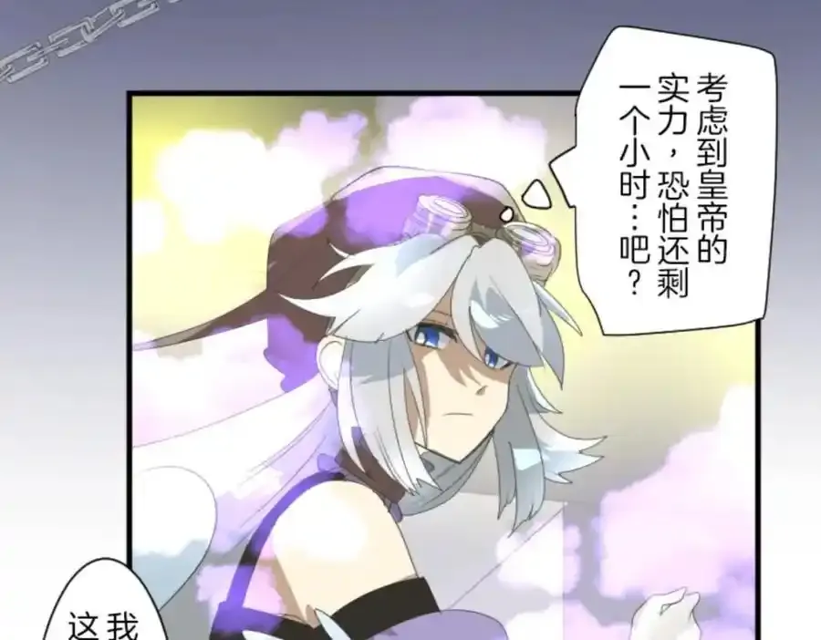 第307话 正式开战1139