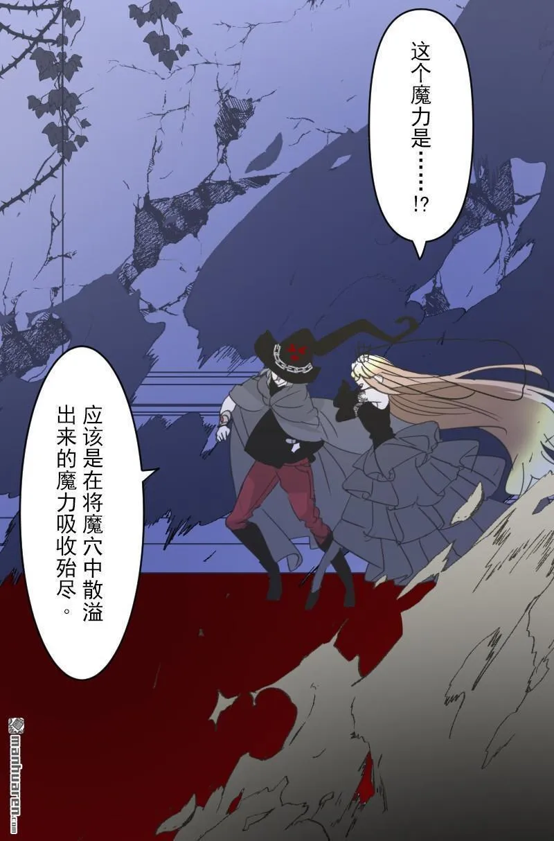 第334回 他和她的羁绊153
