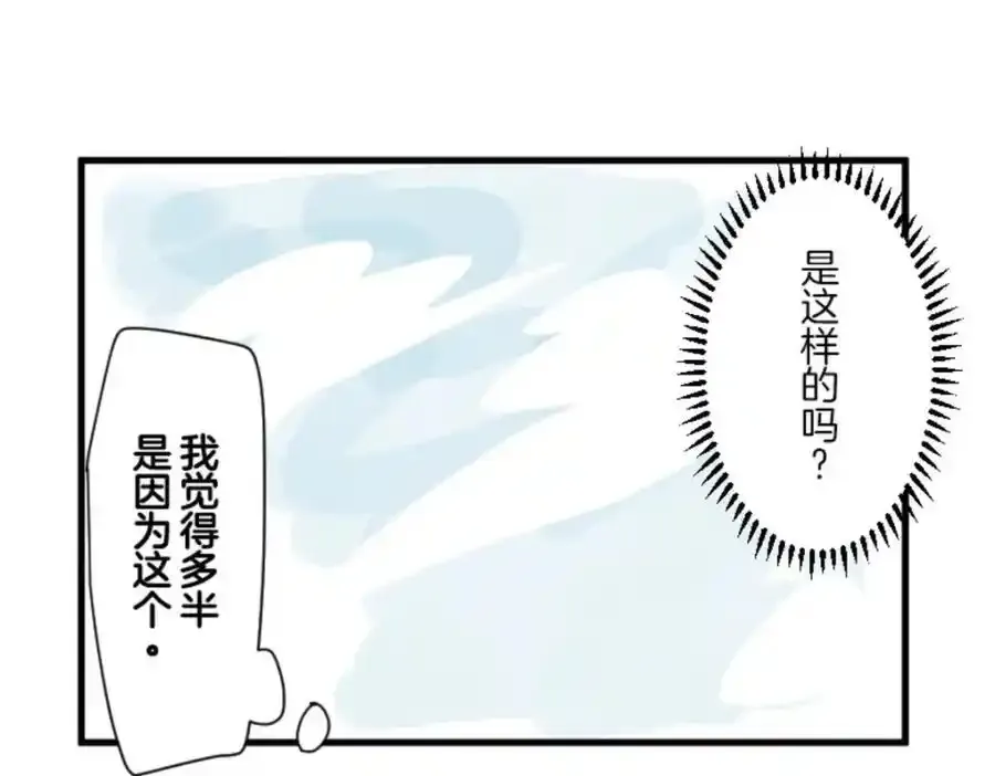 第302话 计划的真相155