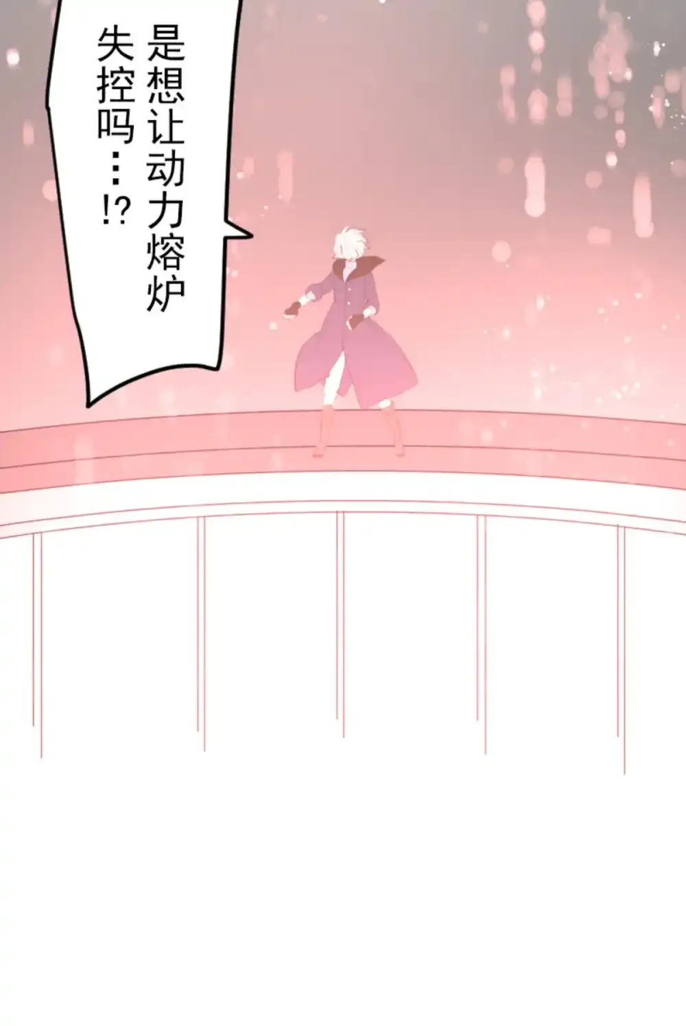 第322话  萨法的决心126