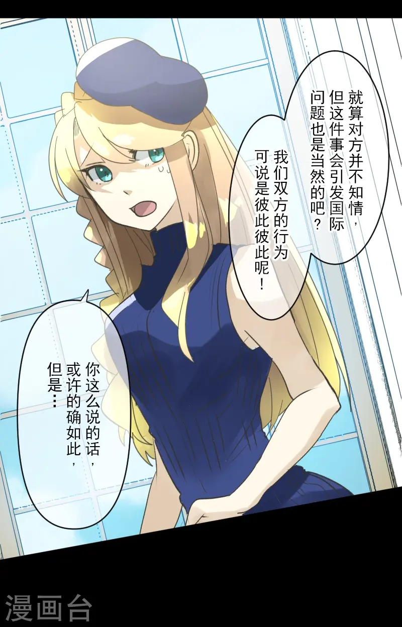 第244话 说服38