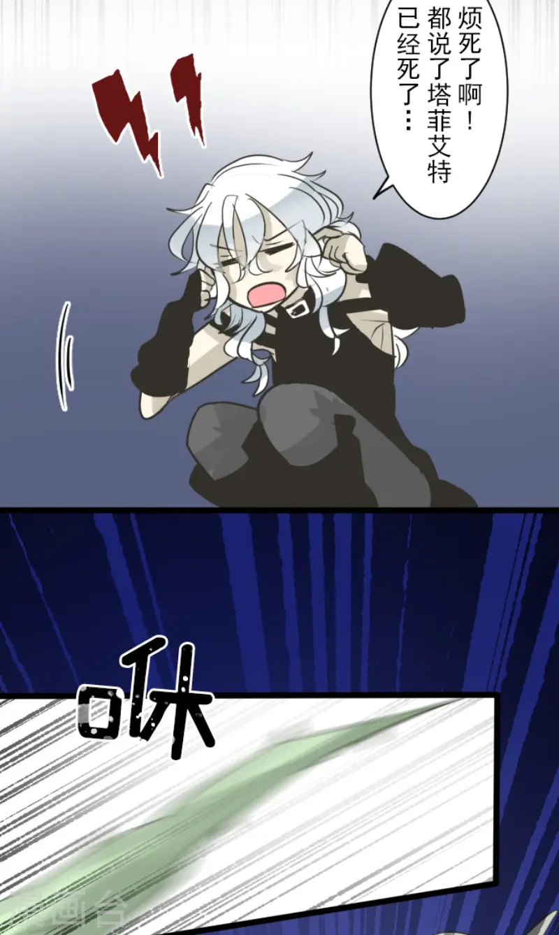 第187话 “救世主”28