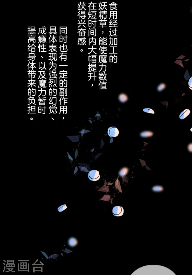第241话 过去篇3526