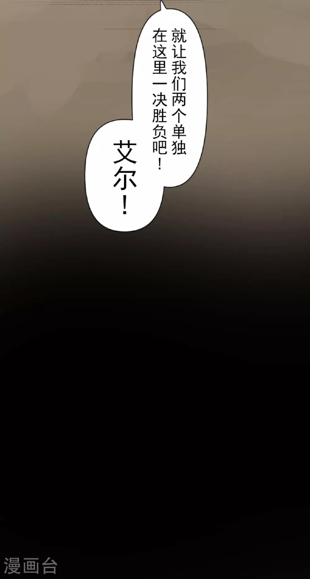 第292话 熟悉的背影41