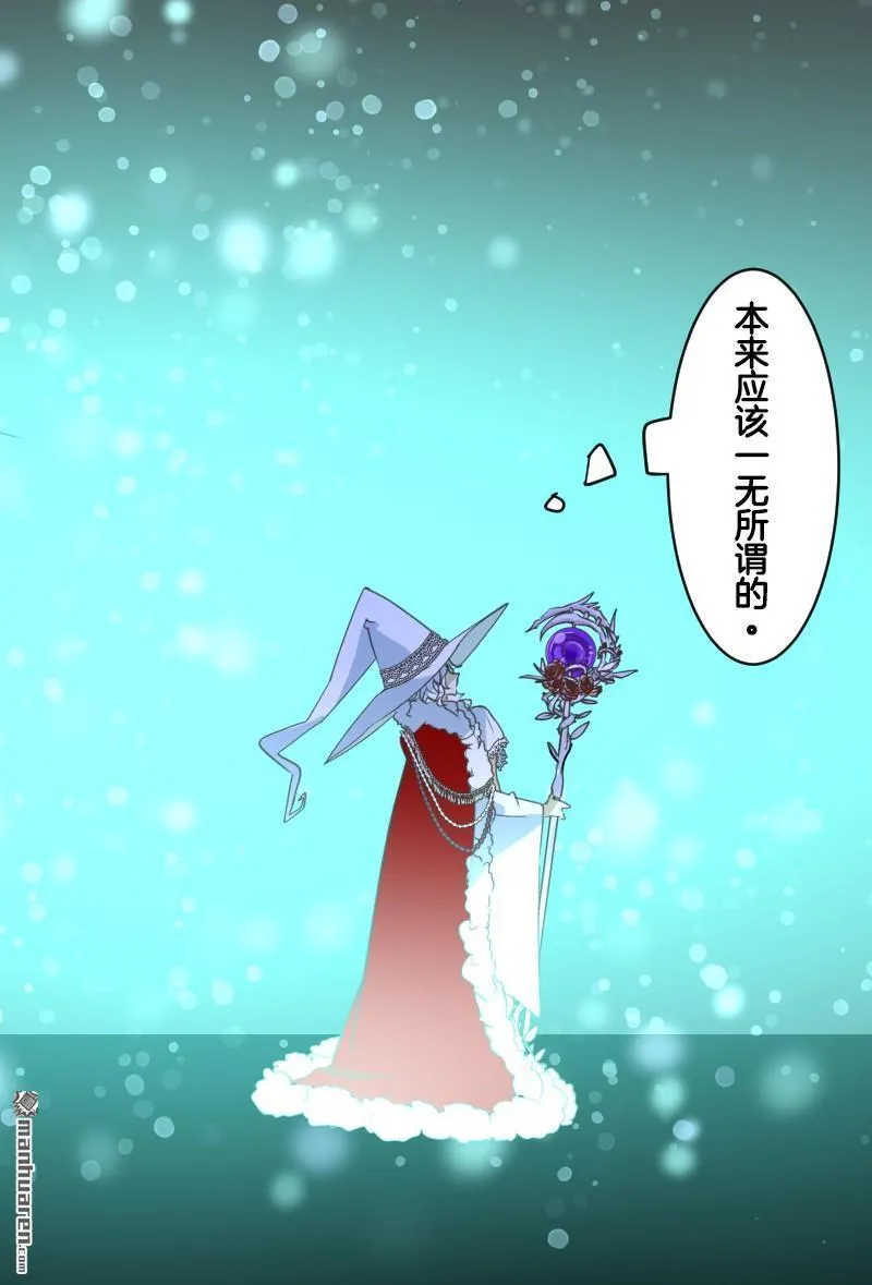 第330话 晚安，我的朋友36