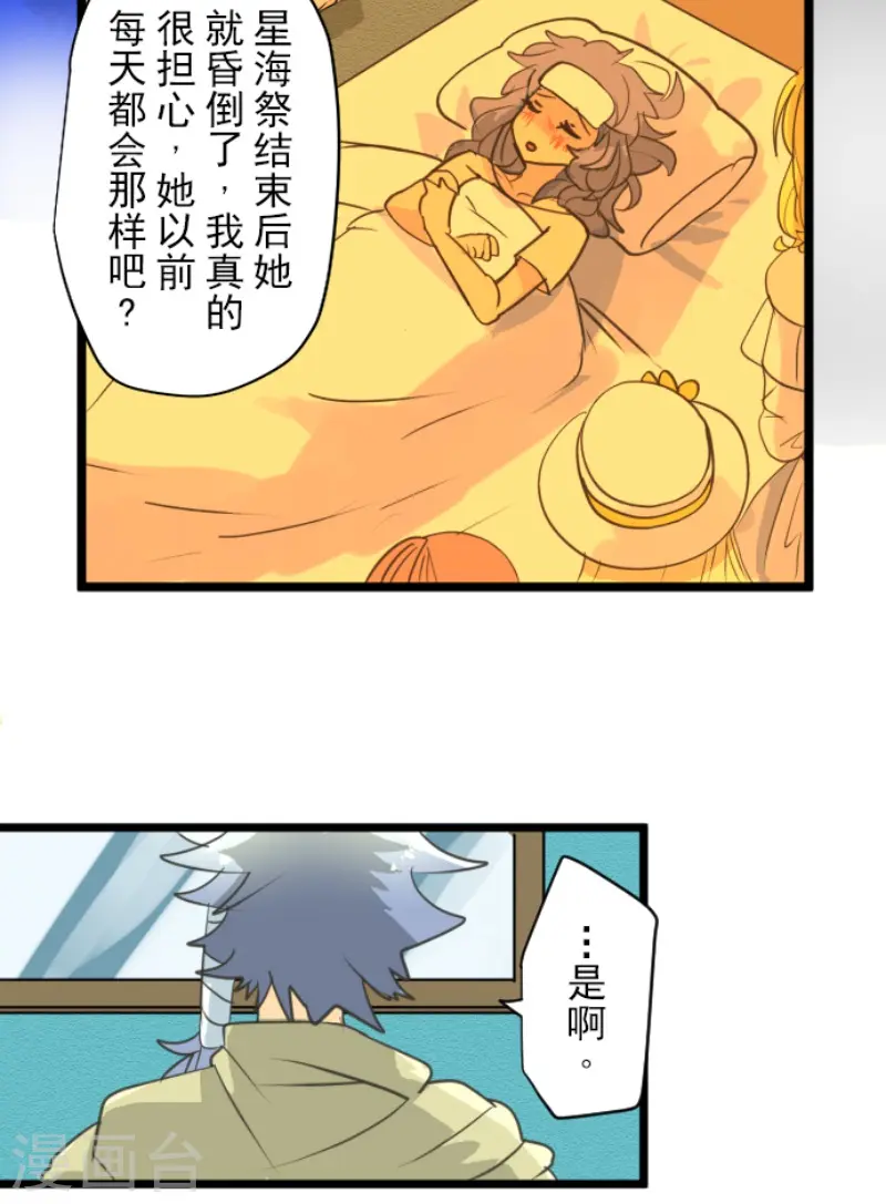 第221话 搬家30