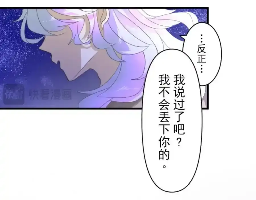 第303话 芙莉亚的承诺139