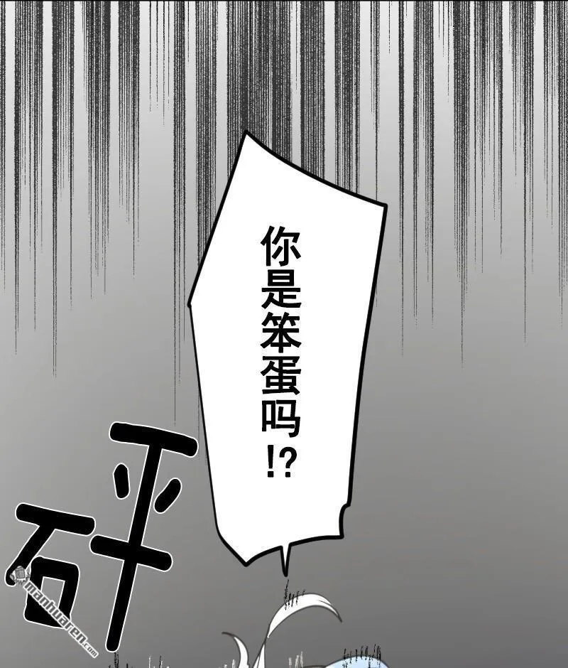 第340话 赎罪之旅22