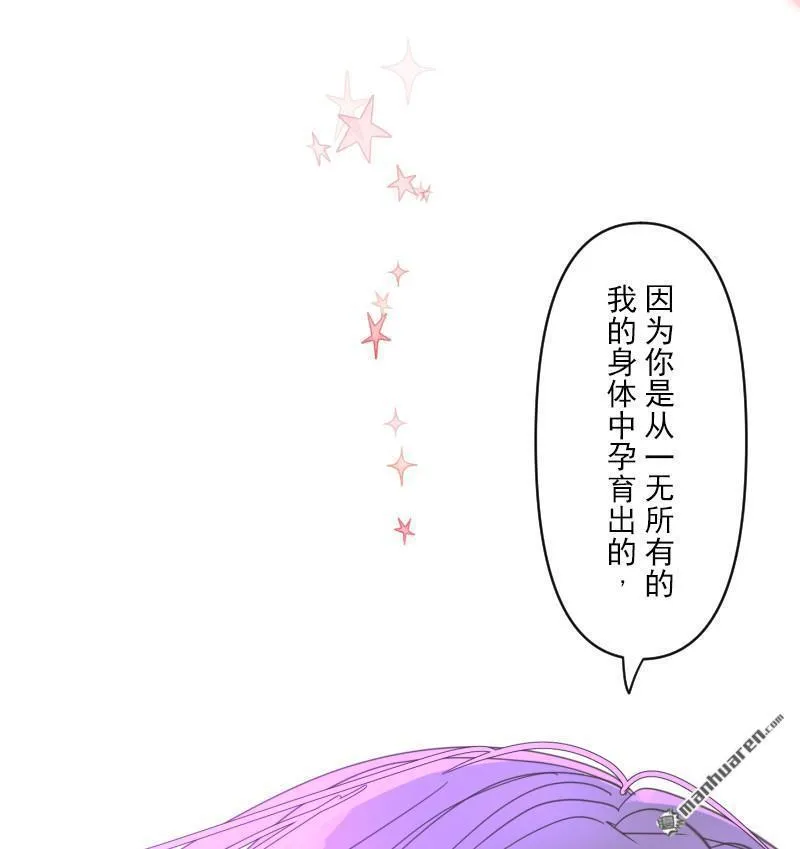 第338话 母亲的爱48
