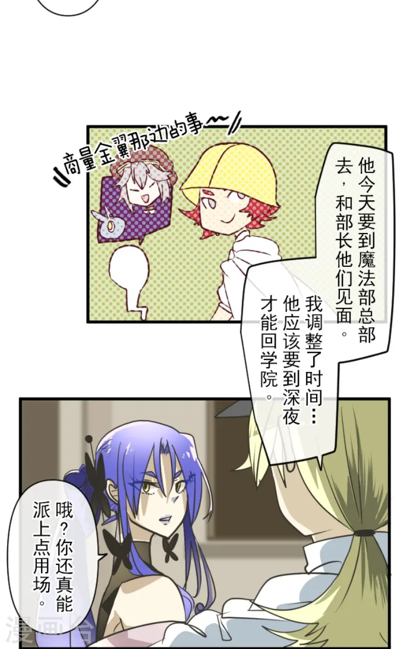 第151话 她的太阳18