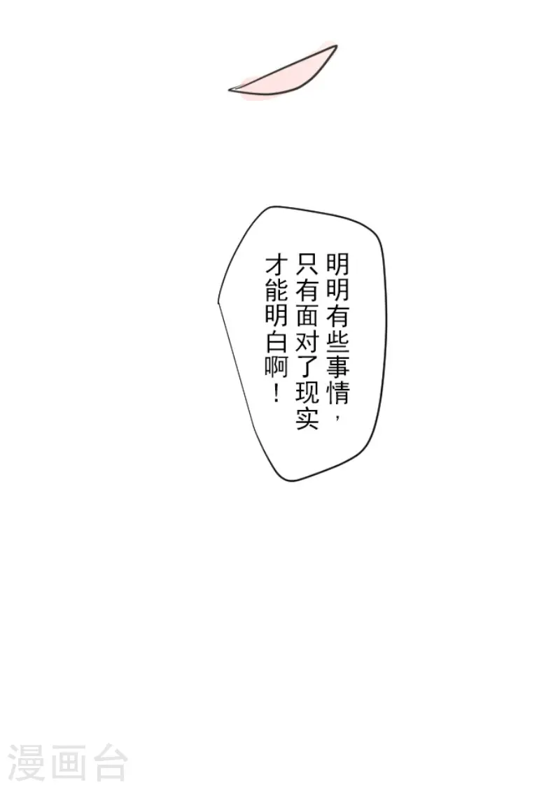 第172话 人类的下限53