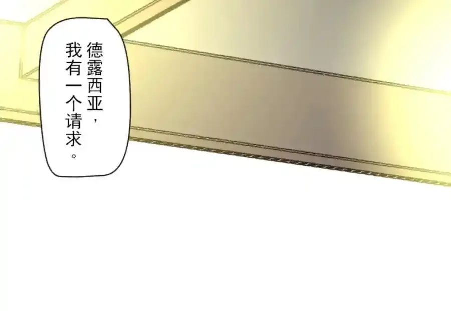 第305话 搭档的意义51