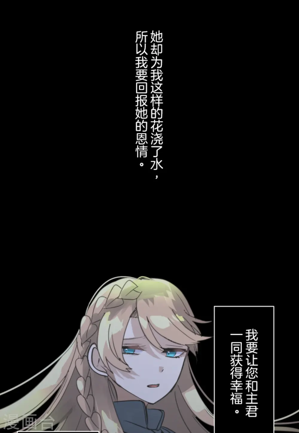 第274话 过去篇3949