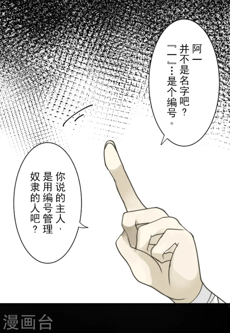 第220话 过去篇3111