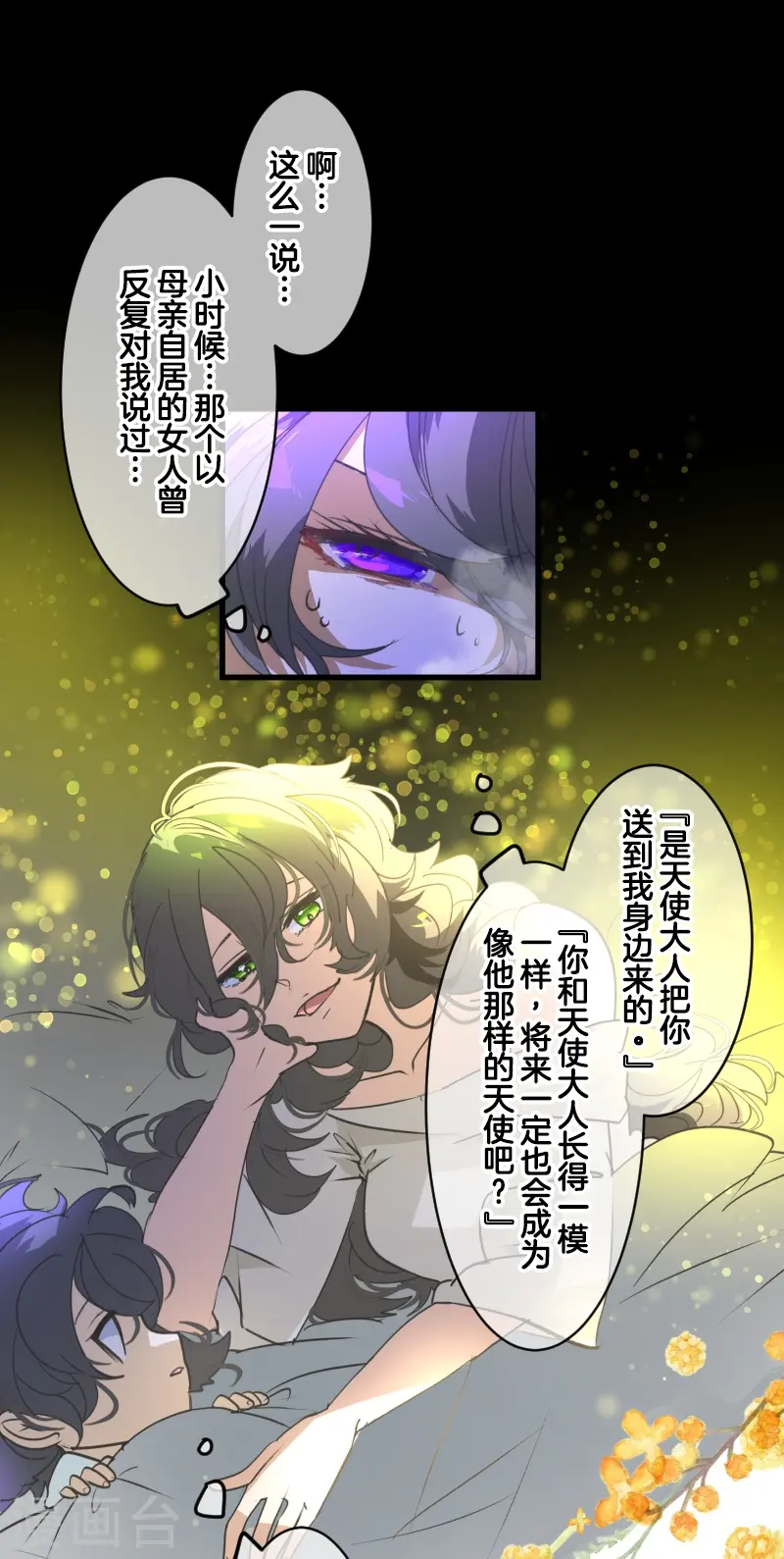 第263话 真正的身份41
