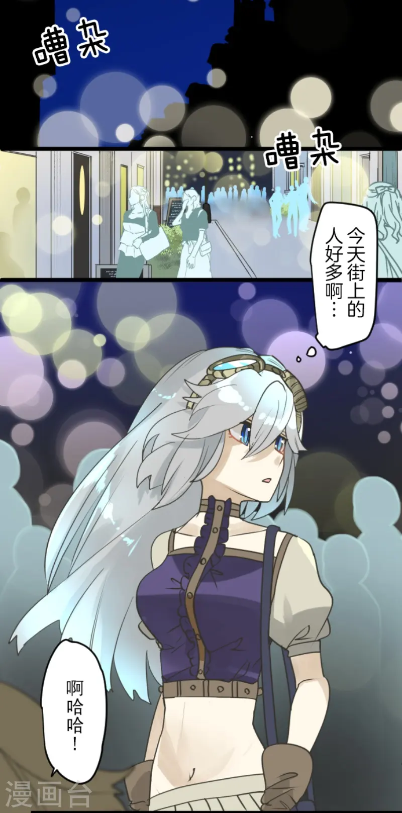 第228话 家庭日317