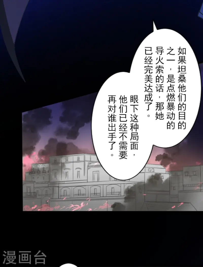 第175话 序曲117