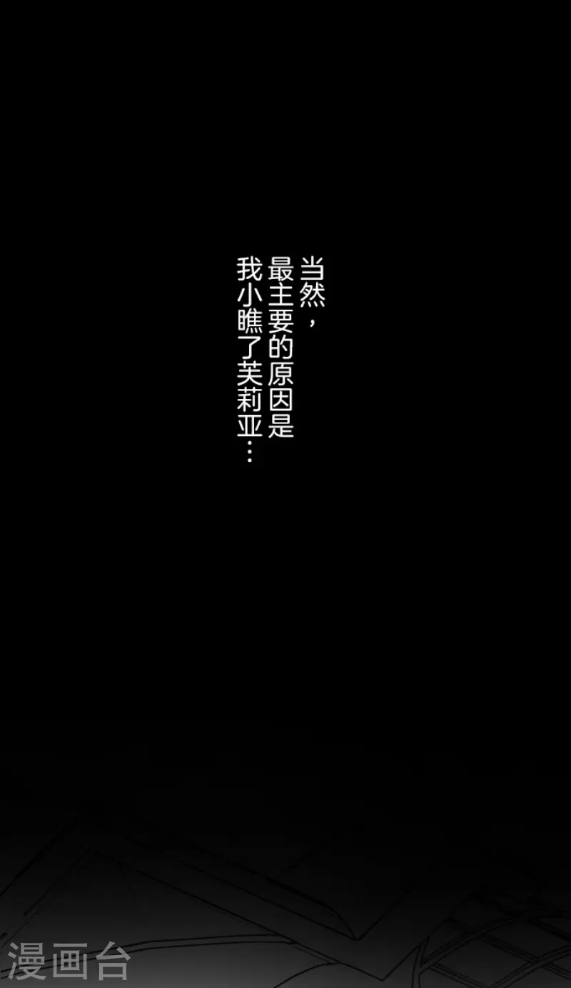 第220话 过去篇3131