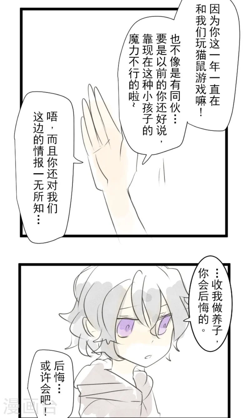 第227话 家庭日252