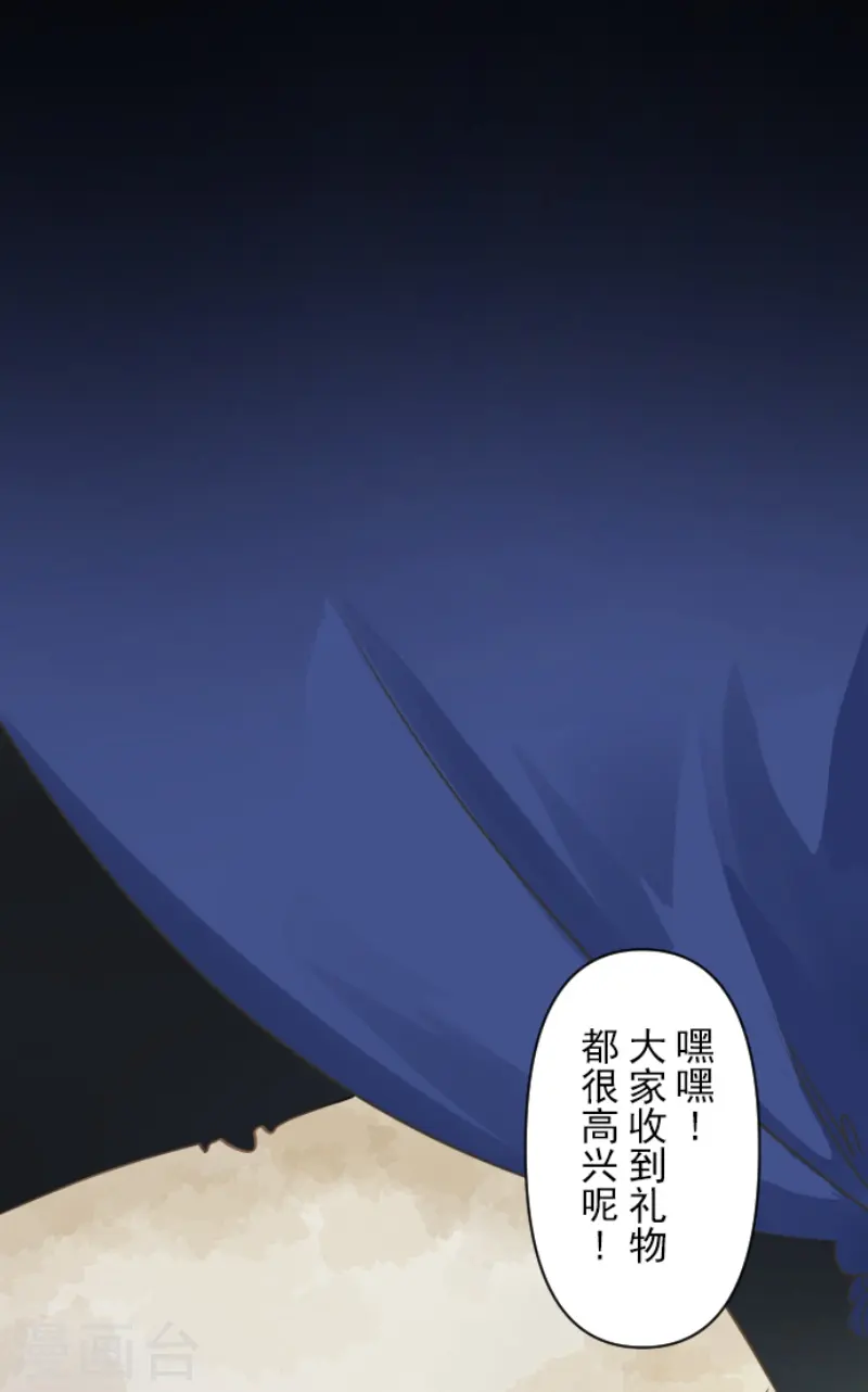 第236话 跟踪124