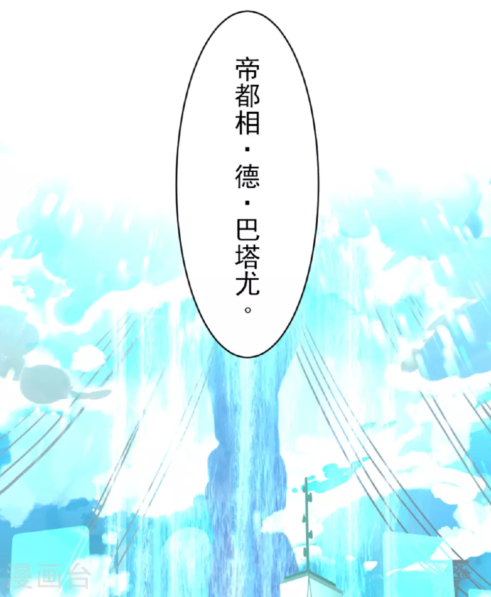第297话 正面进攻61