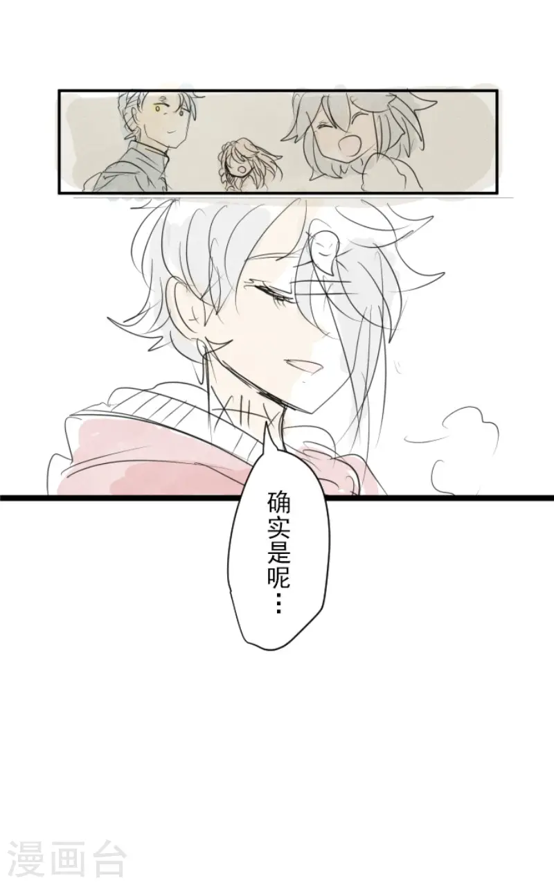 第201话 修学旅行57