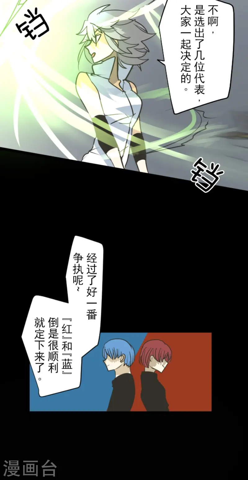第163话 过去篇2323