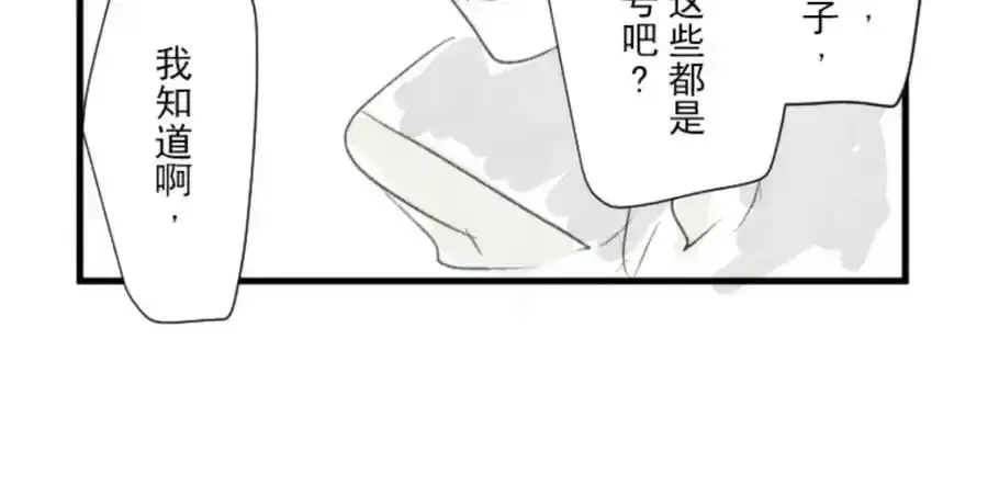 第310话 皇子与王子2151