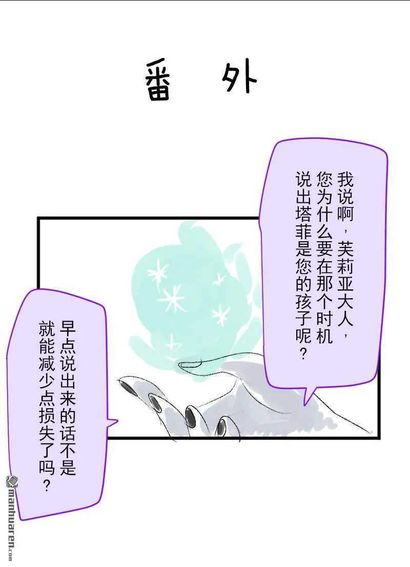 第339话 最终的结果73