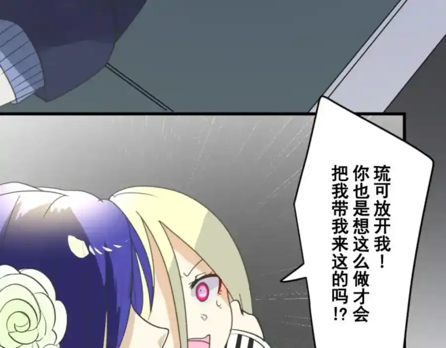 第319话 最后的实验65