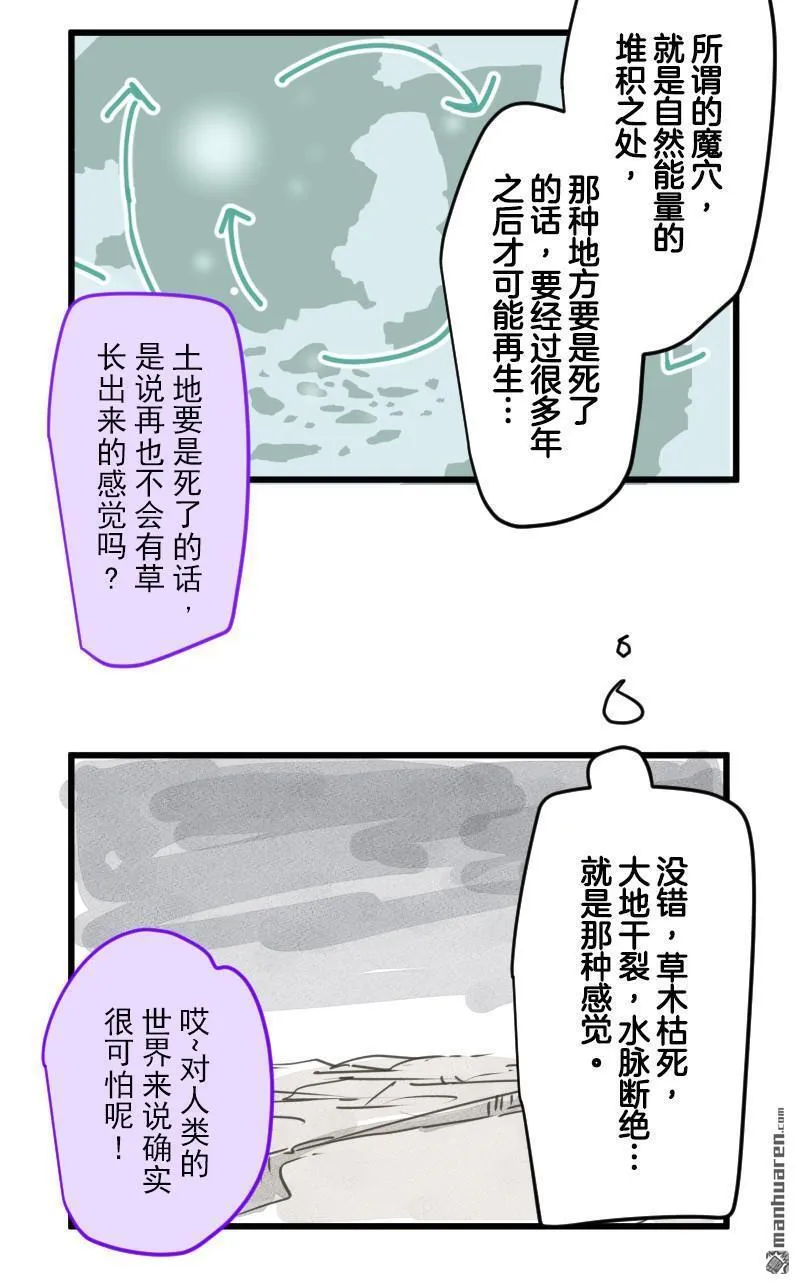 第334回 他和她的羁绊167