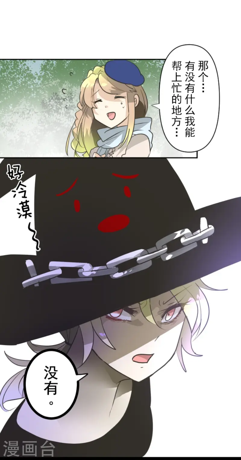 第161话 诱饵计策21