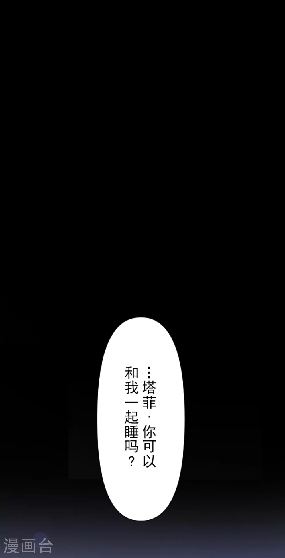 第288话 菲奥的游戏0