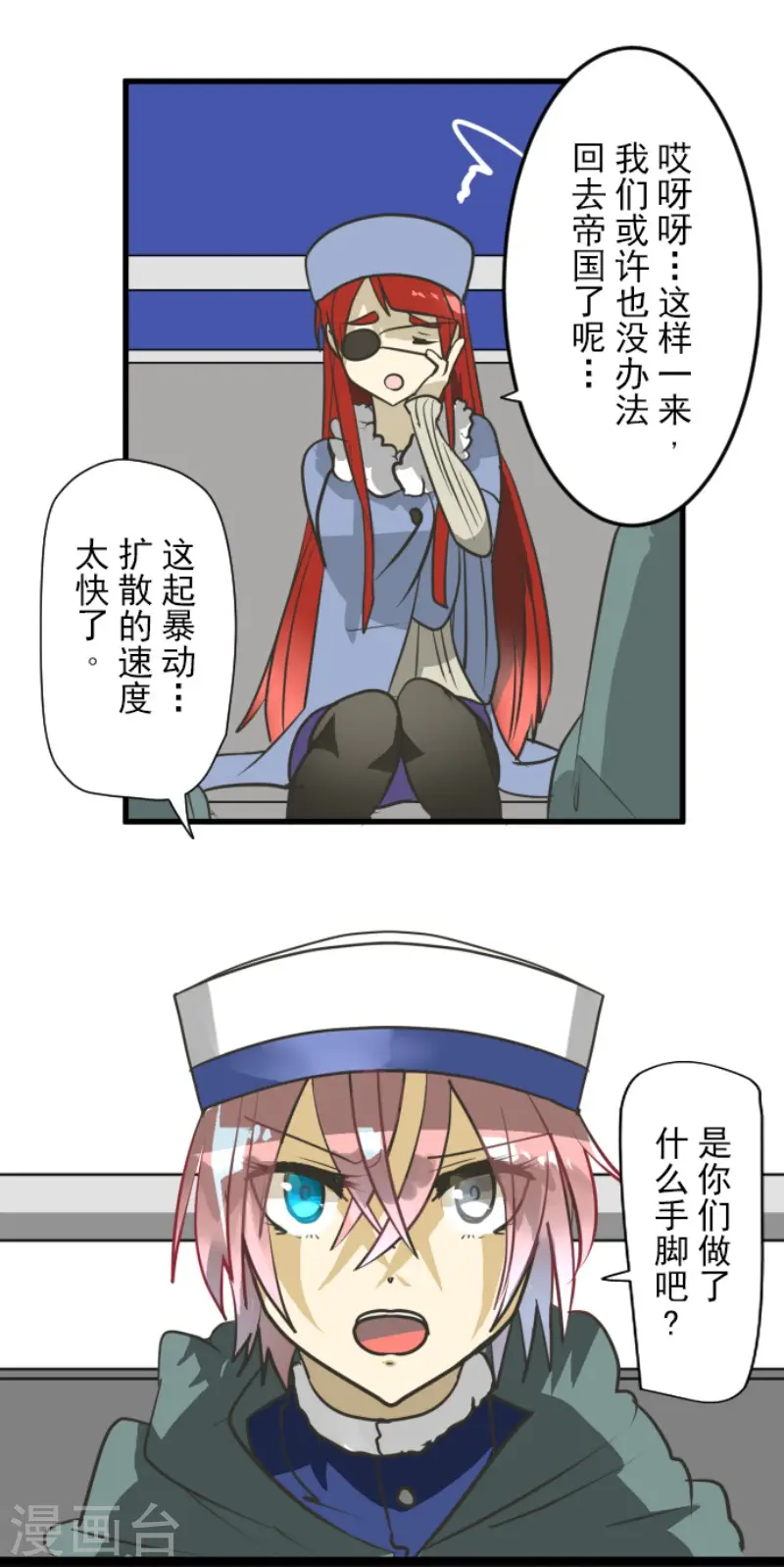 第172话 人类的下限10